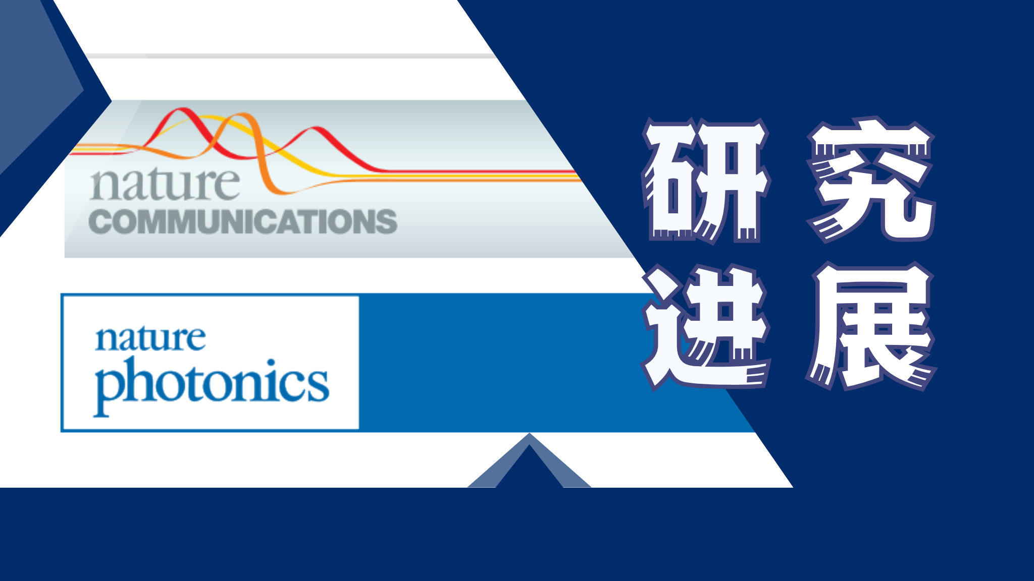 钙钛矿led又一突破！海洋量子效率测试方案再登nature子刊