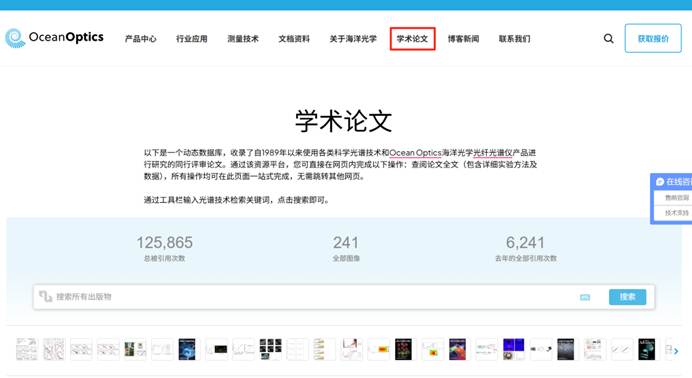 我敢说,90%的科研人都不知道这个文献神器!