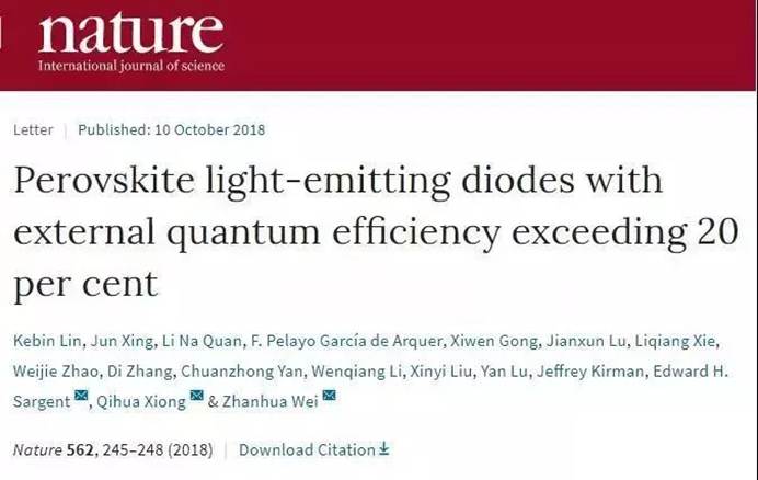 官宣：海洋再登nature！助力华侨大学研究钙钛矿材料新突破