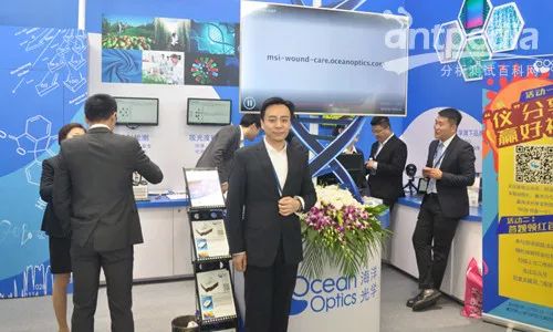 【媒体报道】中国市场的快检需求给海洋光学提供更多机会