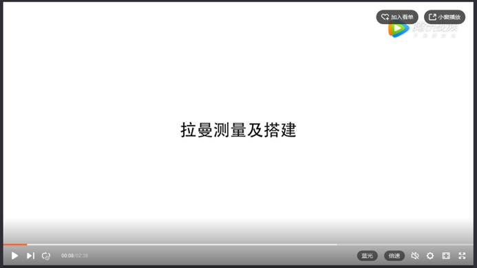 【oceanview系列教程】模块拉曼测量及搭建~新手也能快速上手！