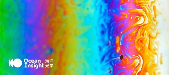 转载  海洋光学中国副总裁孙玲女士谈光谱行业技术发展及应用趋势