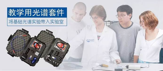 我的光谱学不好，一定是教具的问题……